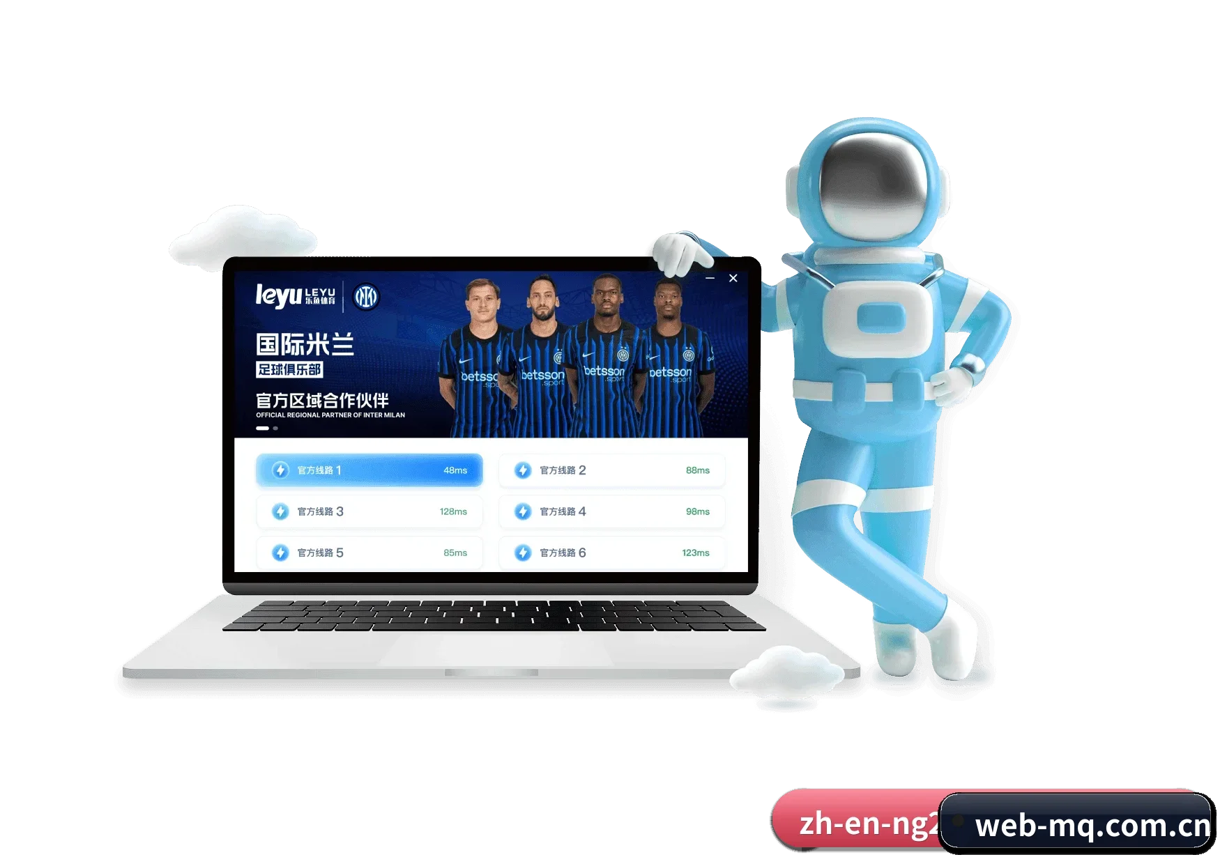 买球官网 APP