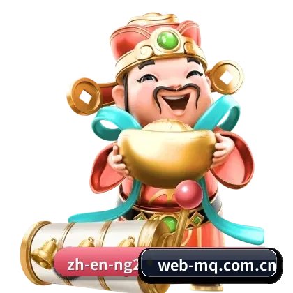买球官网 APP 界面